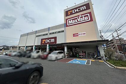 マックスバリュ(香流店) 650ｍ(徒歩9分)