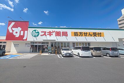 スギ薬局(尾張旭中央店) 160ｍ(徒歩3分)