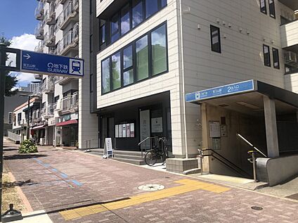 東山線「覚王山」駅 1100ｍ(自転車5分)