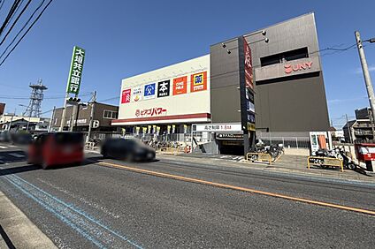ピアゴパワー(守山店) 650ｍ(徒歩9分)