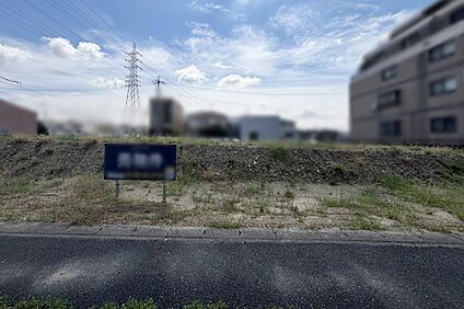 【現況写真】