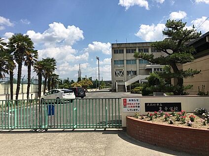 東中学校 850ｍ(徒歩11分)