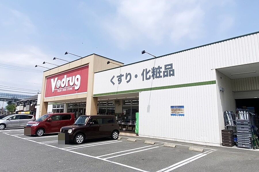 V・drug（中川富田店）徒歩6分～7分