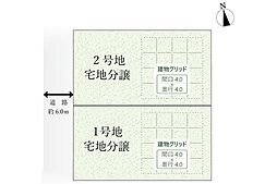 愛知県春日井市中野町2丁目12番17より分筆