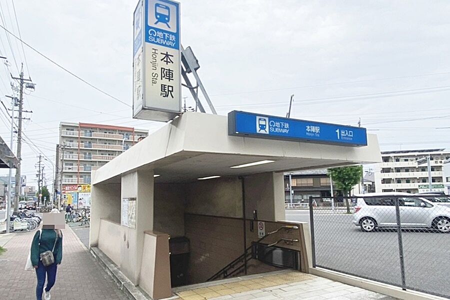 【車・交通】地下鉄東山線「本陣」駅