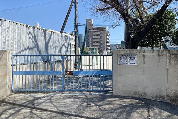 日吉小学校(約350m)