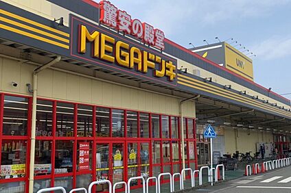 MEGAドン・キホーテUNY(一宮大和店) 1300ｍ～1360ｍ(徒歩17分)