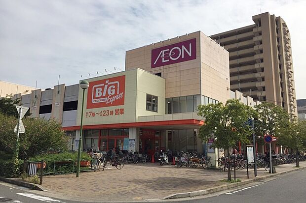 ザ・ビッグエクスプレス（荒子店）（約550m）