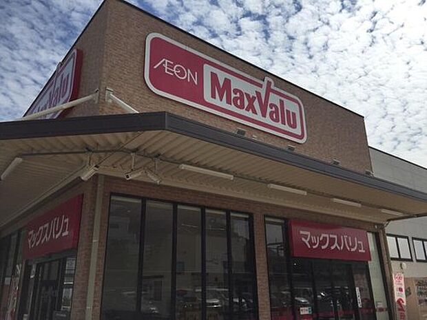 マックスバリュ(小牧駅前西店)（約650m）
