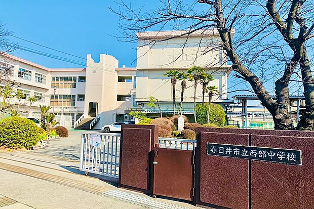 西部中学校（約1,280m）