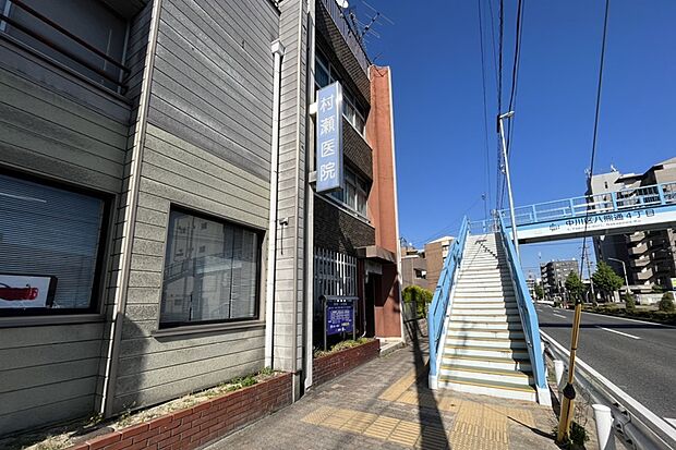 村瀬医院（約800m）