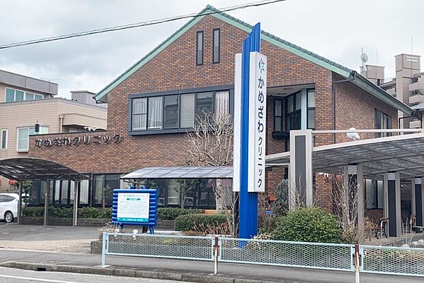 かめざわクリニック（約910m）