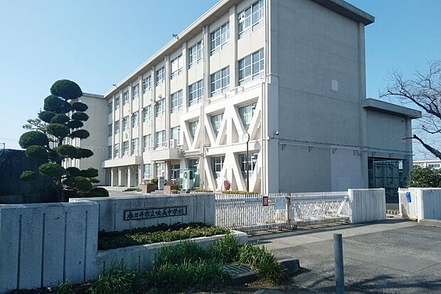 味美中学校(約850m)