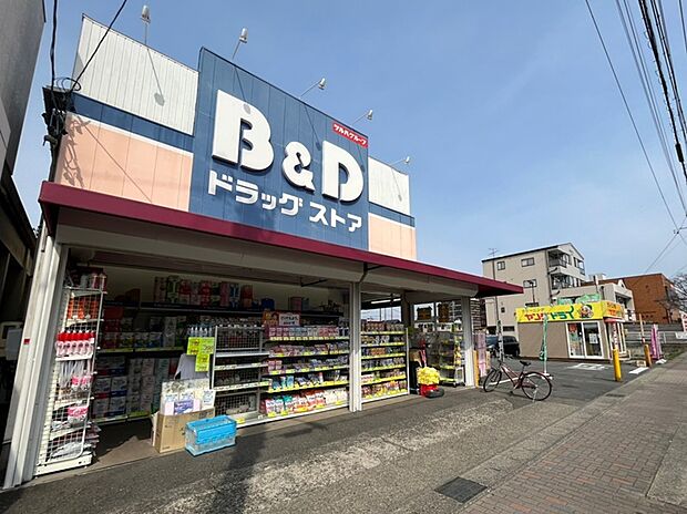 B&Dドラッグストア(味鋺店) (約350m)