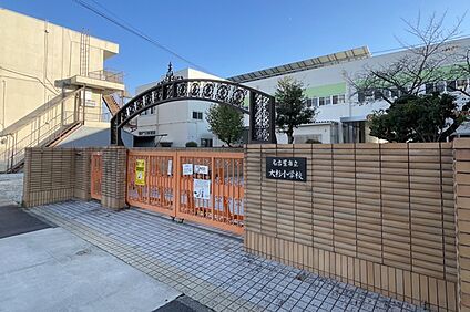 大杉小学校 450ｍ(徒歩6分)