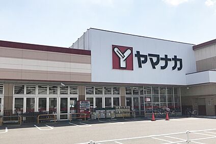 ヤマナカ（清水店） 980ｍ(徒歩13分)