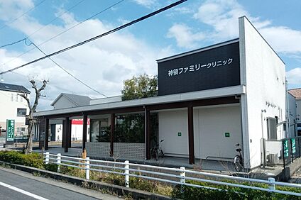 神領ファミリークリニック 140ｍ～150ｍ(徒歩2分)