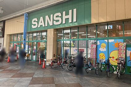 スーパーサンシ（一番街店） 660ｍ(徒歩9分)