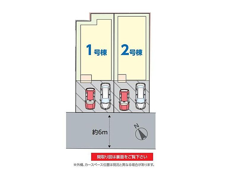 毎日のお散歩も快適な緑に恵まれた閑静な住宅地は、伸び伸びスローライフを叶えてくれます。自然豊富な季節の移ろいを身近に感じられる環境で子育てすれば、お子様もきっと素直に成長してくれるはずです！