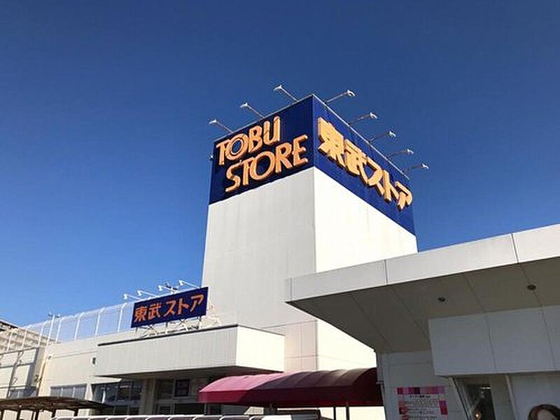 東武ストア白井店