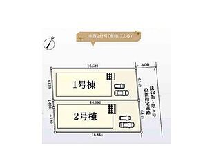 Livele Garden　　鷺沼台３丁目 その他