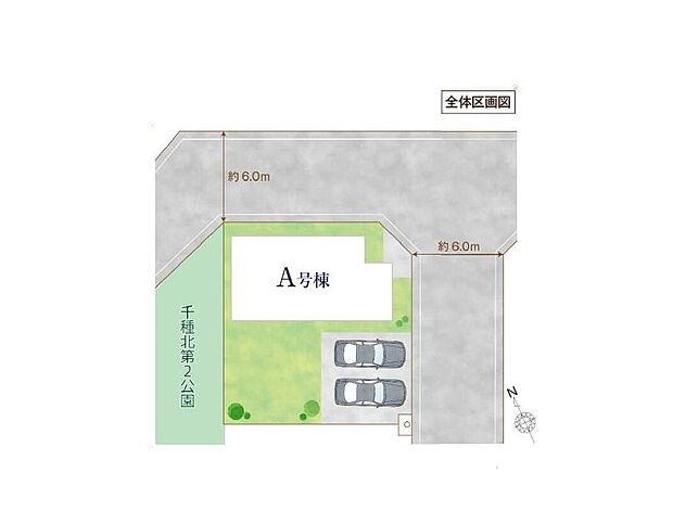 家族をシアワセに導く優美な街【千種町】に新築戸建てが登場しました。多彩な間取りプラン・多彩な充実した収納プランを実現した充実住宅となっております。いつでも御案内可能です♪ぜひお気軽にお問合せ下さい♪