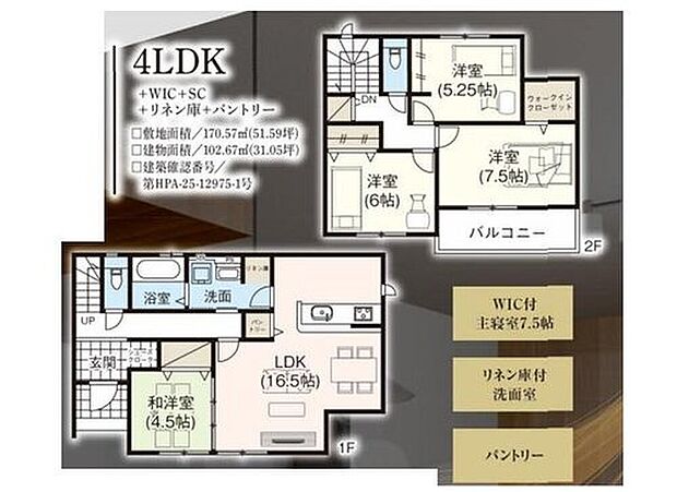 【ホームトレードセンター株式会社】
お仕事帰りなどお客様のご都合に合わせて、営業スタッフが誠心誠意真心込めて御対応します♪