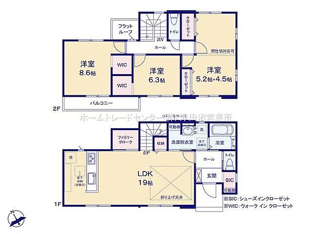 (1号棟)、価格5099万円、3LDK、土地面積172.92m2、建物面積105.51m2