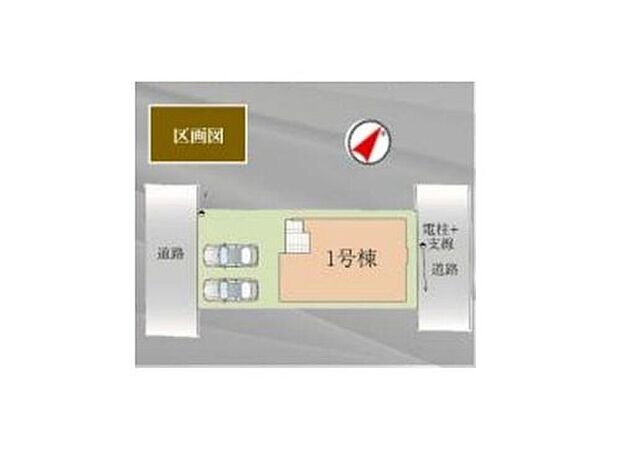 家族をシアワセに導く優美な街【松が丘】に新築戸建てが登場しました。多彩な間取りプラン・多彩な充実した収納プランを実現した充実住宅となっております。いつでも御案内可能です♪ぜひお気軽にお問合せ下さい♪
