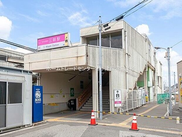 京成松戸線「三咲」駅徒歩14分
