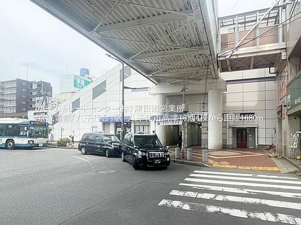 京成本線「八千代台」駅徒歩21分