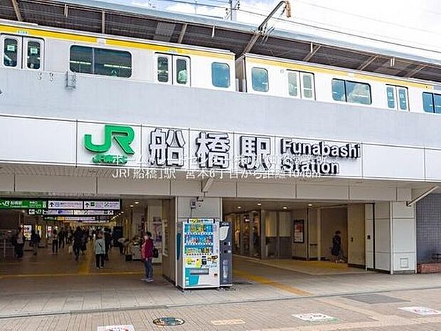 JR総武線「船橋」駅徒歩20分