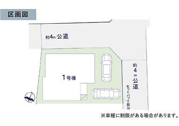 家族をシアワセに導く優美な街【東道野辺】に新築戸建てが登場しました。多彩な間取りプラン・多彩な充実した収納プランを実現した充実住宅となっております。いつでも御案内可能です♪ぜひお気軽にお問合せ下さい♪