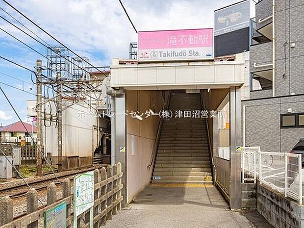京成松戸線「滝不動」駅徒歩13分