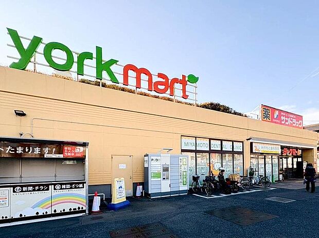 ヨークマート藤原店まで850m 徒歩11分