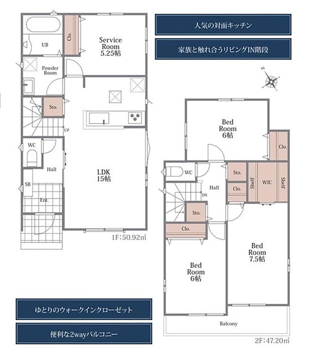 (B号棟)、価格5090万円、4LDK、土地面積141.44m2、建物面積98.12m2