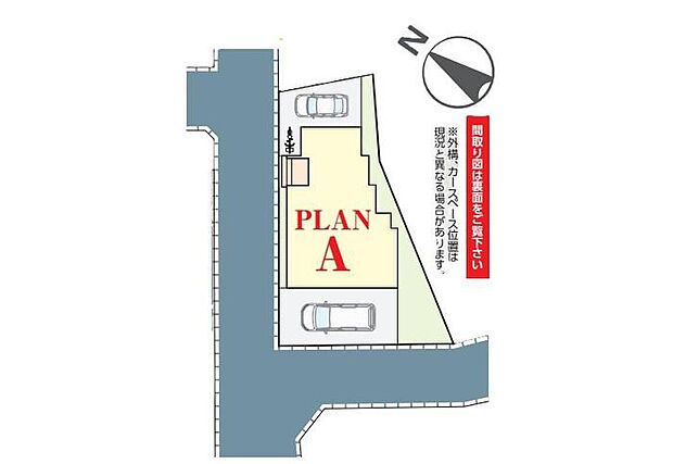 家族をシアワセに導く優美な街【八木が谷】に新築戸建てが登場しました。多彩な間取りプラン・多彩な充実した収納プランを実現した充実住宅となっております。いつでも御案内可能です♪ぜひお気軽にお問合せ下さい♪
