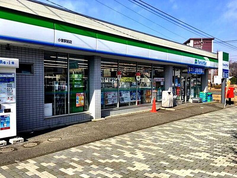 【買い物】ファミリーマート小室駅前店
