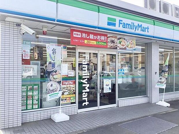 ファミリーマート千葉天台店(約140m)
