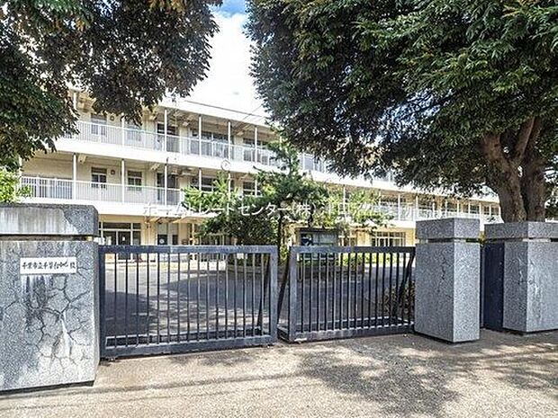 千葉市立千草台中学校(約570m)