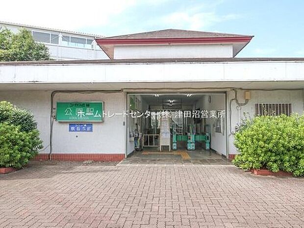 山万ユーカリが丘線「公園」駅(約640m)