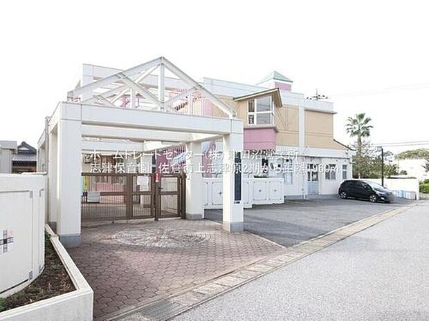 志津保育園（約1,960m）