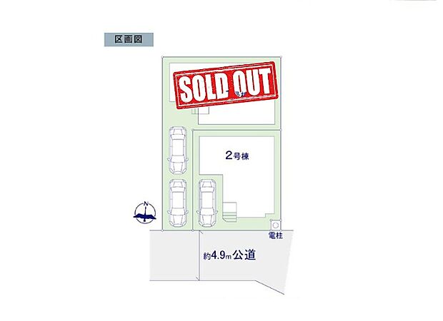 【全体区画図】美しい緑と良好な住環境が守られてきたこの街に、凛とした空気を醸す住宅街【幸町】。穏やかな空気の流れる落ち着いた住環境です。ぜひ、現地へ足をお運びいただき実際の環境・陽当たりをご確認下さい。