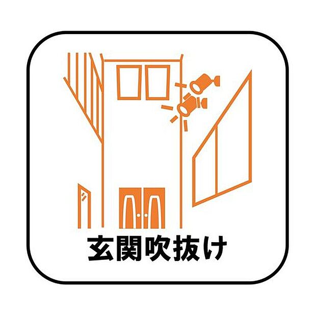 【玄関吹抜け】天井の位置が高くなる分だけ空間が広く感じられます♪さらに、高い位置に太陽光を取り込むための窓を設置するので玄関がとっても明るくなります。