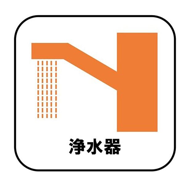 【【浄水器】】カートリッジタイプの浄水器。浄水、原水はワンプッシュで切り替えができ、見やすい大きな表示窓もあります。ノズルはシャワーヘッドになっておりお掃除も楽々です。