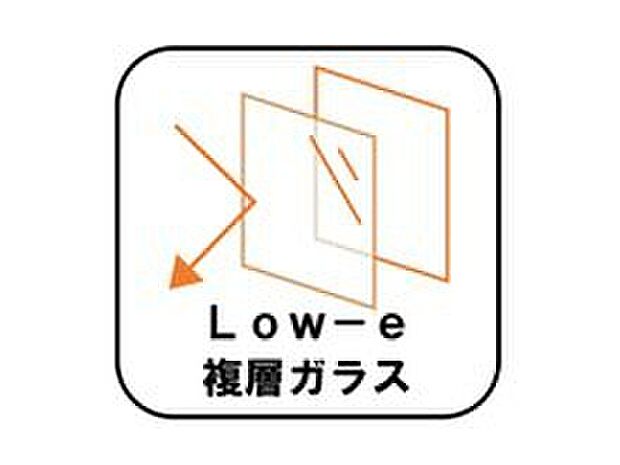【【Low-e複層ガラス】】ペアガラスに挟まれた中空層のどちらか一方のガラス面にコーティングしたガラス。通常のペアガラスよりも断熱性に優れ、室内の居室などに採用。エアコンの費用を抑えています。