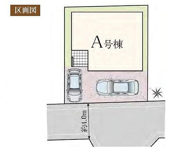 【全体区画図】◎全棟カースペース2台可能♪
◎ライフスタイルにゆとりを♪４LDK間取りプラン♪