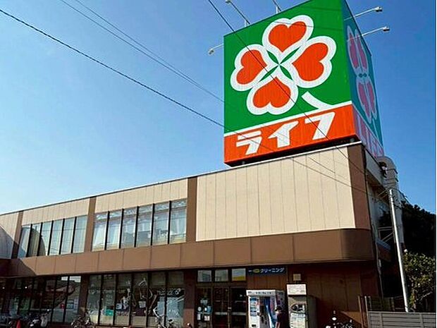 ライフ宮野木店（約710m）