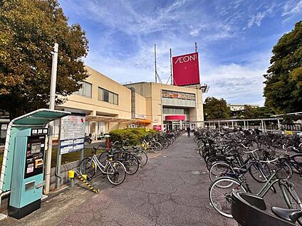 イオン高根木戸店 550m (徒歩7分)