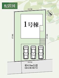 全体区画図